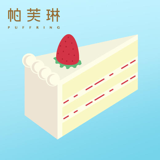 兑换价值13.8元切块蛋糕 商品图0