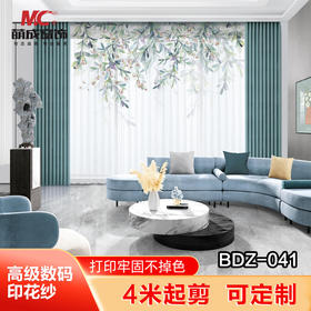 BDZ-041/布料/印花布料