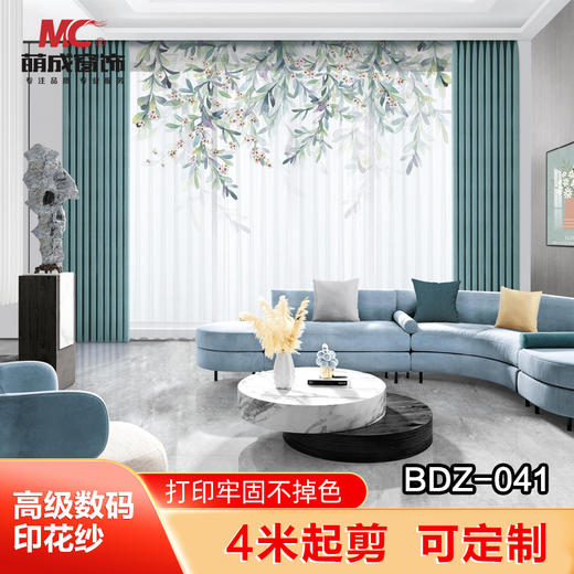 BDZ-041/布料/印花布料 商品图0
