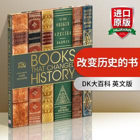 改变历史的书 英文原版 Books That Changed History DK大百科 英文版原版书籍 进口英语历史书