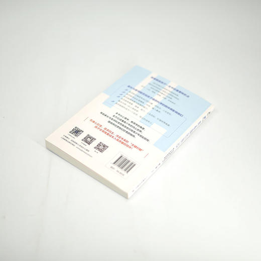 青春期的挑战：写给家长与老师的青少年教育指南 壹心理解码青春期与青春期和解青春期男孩女孩教育育儿书籍叛逆期儿童心理学书籍 商品图7