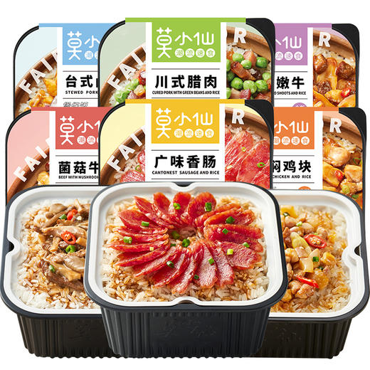 莫小仙牌煲仔饭（口味随机）/盒 商品图0