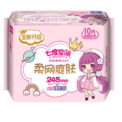七度空间绢爽超薄日用10片卫生巾（9301009） 商品图1