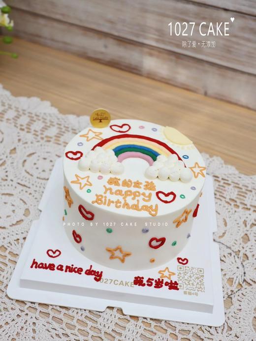 1027CAKE |  手绘蛋糕 ins风 彩虹 我的女孩 商品图1