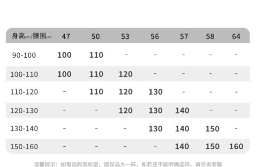 江南布衣童 22年夏季新款长裤   1M5E70470 商品图7