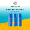 资生堂（Shiseido）新艳阳夏臻效水动力防护乳液l蓝胖子防晒中小样7ml 商品缩略图0