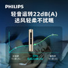 飞利浦(Philips)空调立式 Ea3系列 商品缩略图7