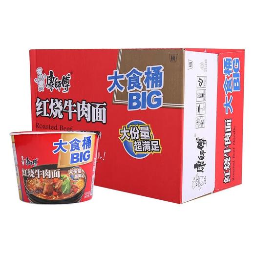 康师傅大食桶红烧牛肉 商品图0