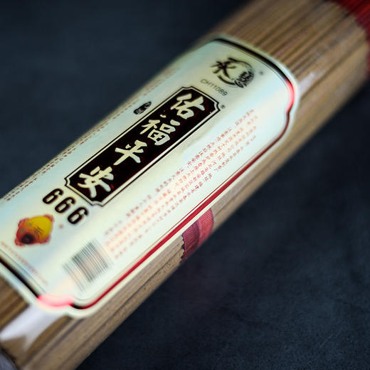 A325无烟888财源旺/666佑福平安1.3(600g) 商品图9