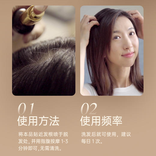 优选丨卓蓝雅生姜发液50ml（生姜9号） 商品图3