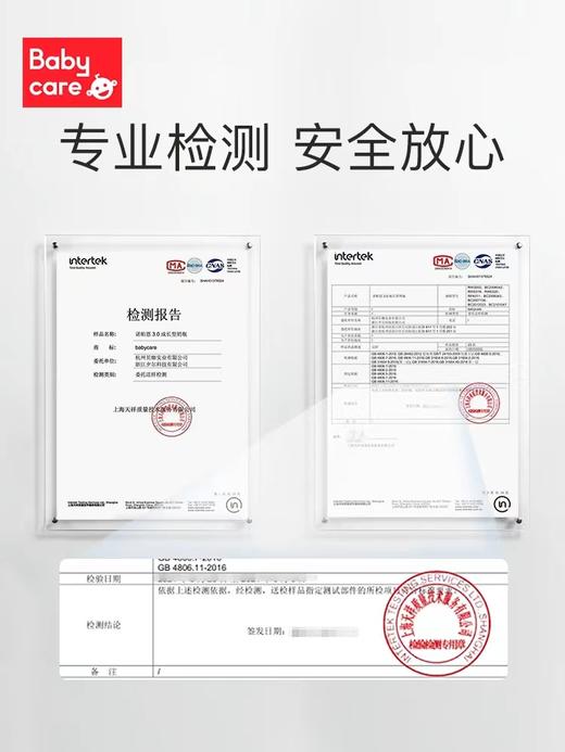 【BBC】babycare宝宝婴幼儿诺帕恩成长型PPSU奶瓶 商品图3