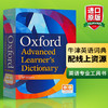 牛津高阶英语词典第10版 英文原版 Oxford Advanced Learner's Dictionary 英英字典辞典学习工具书搭单词的力量WordPower Made 商品缩略图1