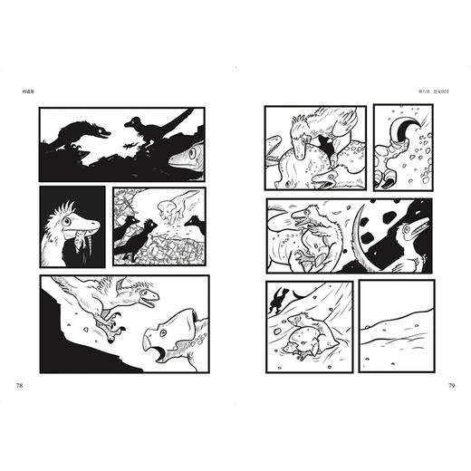 【郎总推荐】伶盗龙 给孩子的恐龙书 本加罗德 著 商品图1