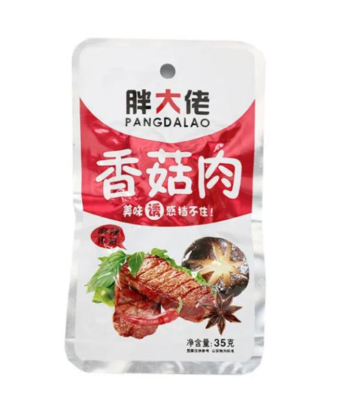 胖大佬香菇肉(麻辣) 商品图1