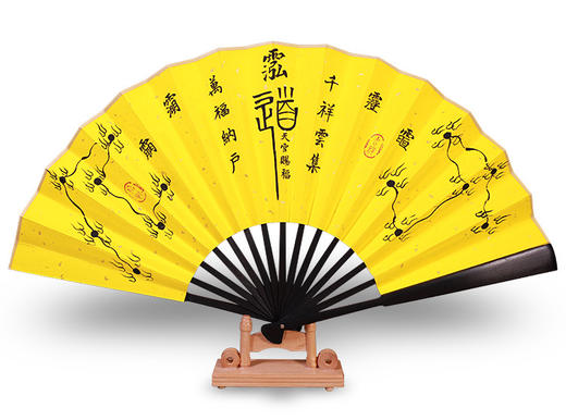 手绘书法扇，镇 商品图3
