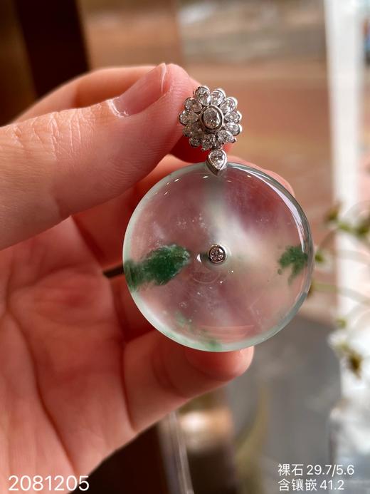 玻璃飘花平安扣吊坠 69999【2081205】 商品图1