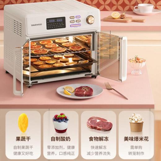 大宇 对开门空气炸烤箱 DY-KX25T 商品图4