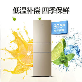 海尔（Haier）冰箱三门小型超薄家用216升风冷无霜冰箱冷藏冷冻中门软冷冻低温净味净味 BCD-216WMPT