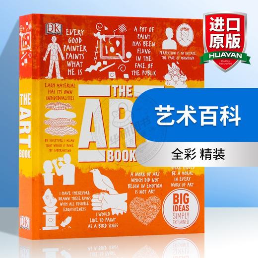 DK艺术百科 英文原版 The Art Book DK人类的思想百科丛书 全彩铜版纸 精装进口英语书 英文版原版书籍 商品图0