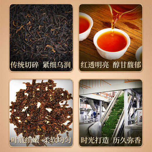 谢裕大祁门红茶 金冠系列 工夫红茶 红韵800听装（60g） 商品图1