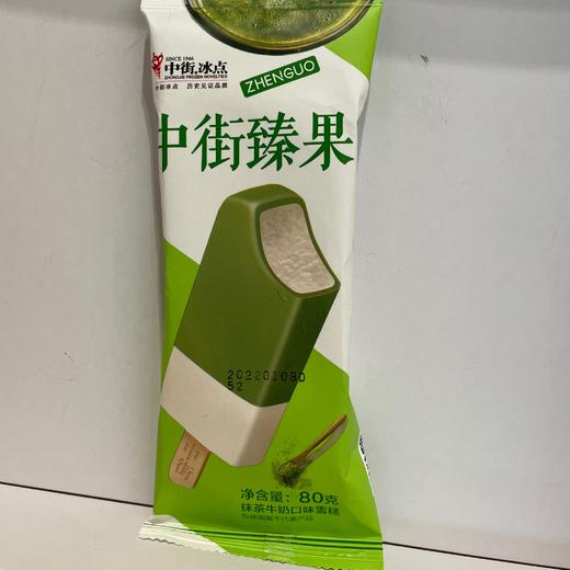中街榛果 抹茶牛奶味雪糕 80g 商品图0