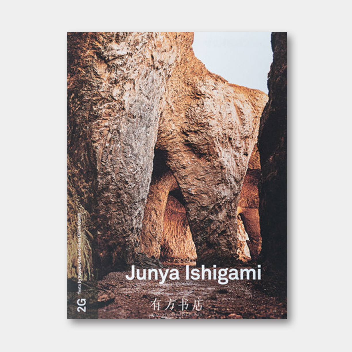 英国原版 | 石上纯也最新英文作品集 2G Issue 78 Junya Ishigami