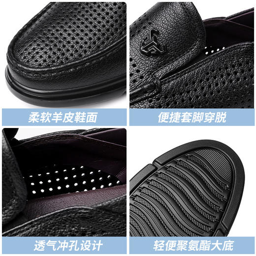 强人3515男士皮鞋夏季透气凉皮鞋镂空洞洞鞋休闲驾车鞋 商品图5