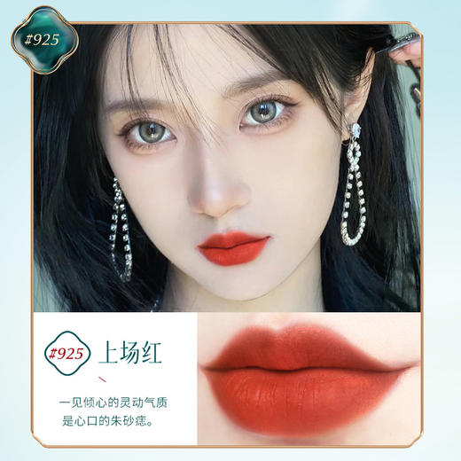 【4只装】ADAD柔雾哑光口红 复古雾面细小跟口红 商品图8