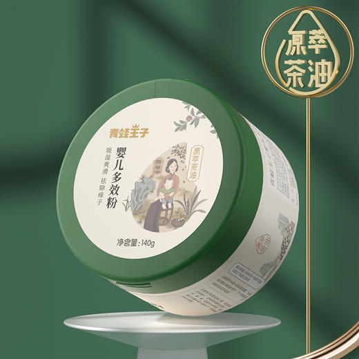 青蛙王子 婴儿山茶油多效粉140g 吸湿爽滑防痱 爽身粉 痱子粉 商品图0
