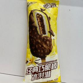 伊利 巧乐兹经典巧脆棒冰淇淋 75g