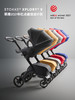 Stokke Xplory X 高景观多功能婴儿推车儿童四轮童车571402 商品缩略图0