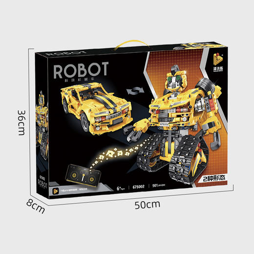 【科技机械车 2变形态 双遥控模式】潘洛斯兼容乐高积木编程机器人 手机APP可控制双模式遥控车 大黄蜂机器人 商品图3
