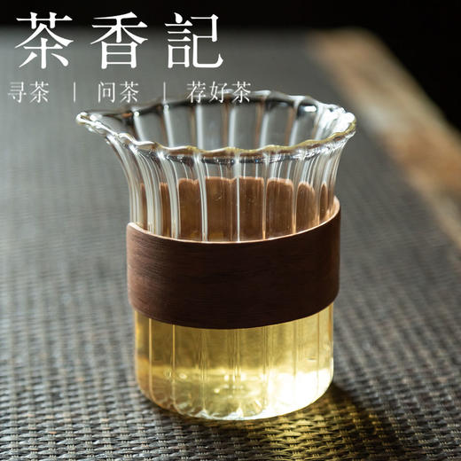 茶香记 竖纹木圈 束琴玻璃公道杯 分茶器 茶道零配 功夫茶具 匀杯 商品图0