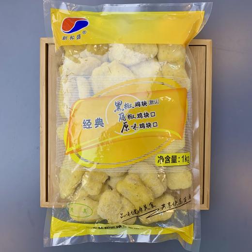 新和盛黑椒鸡块油炸小吃半成品 1kg/包 商品图1