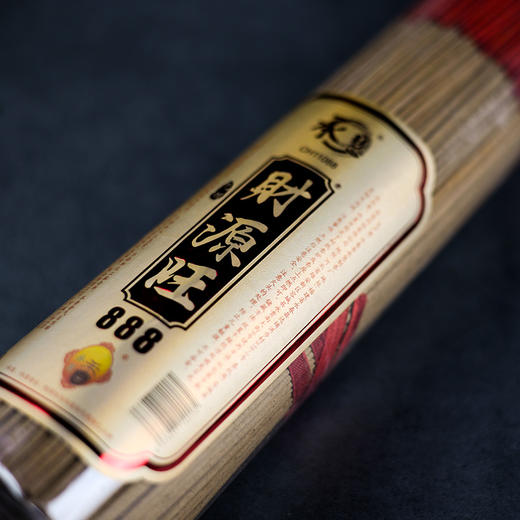 A325无烟888财源旺/666佑福平安1.3(600g) 商品图5