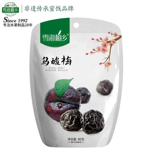 雪海梅乡乌酸梅90g 商品图0