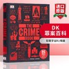 DK罪案百科 犯罪学百科 英文原版 The Crime Book 百科全书 英文版原版书籍 精装进口英语书 商品缩略图0