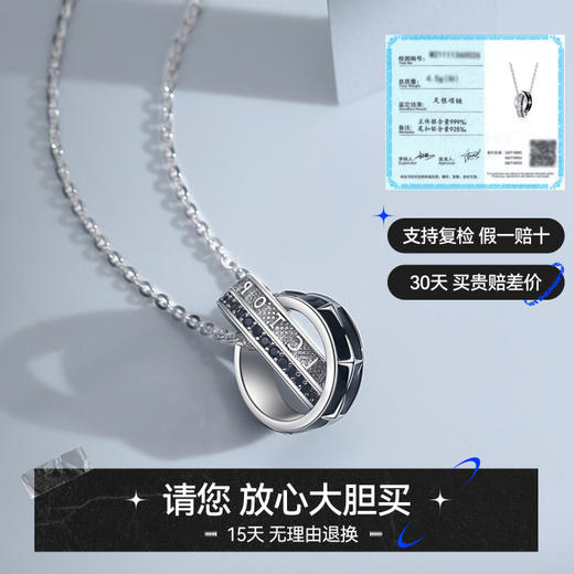 Winy999足银强者心声项链送女友闺蜜节日生日礼物 商品图6