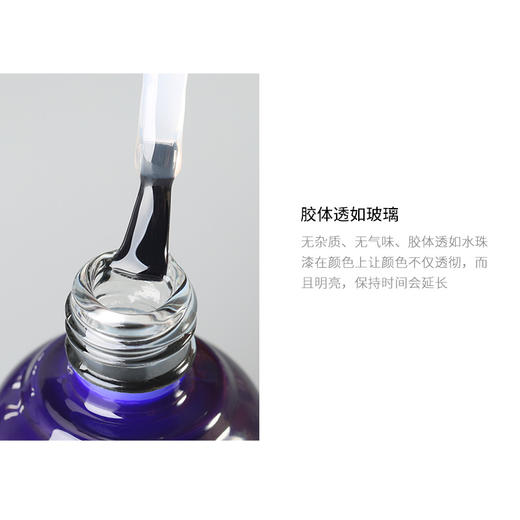 索芙娜 钢化免洗封层（1瓶，5瓶，10瓶） 即日起发货为蓝色包装，产品不变 商品图2