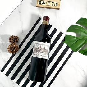 SXZD爱诗图古堡红葡萄酒（2003）