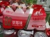届届乐乳酸菌饮品一板 商品缩略图0