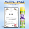 日本施多康银离子鞋子除臭喷雾380ml 鞋袜球鞋柜除味杀菌防臭剂脚臭神器 商品缩略图3