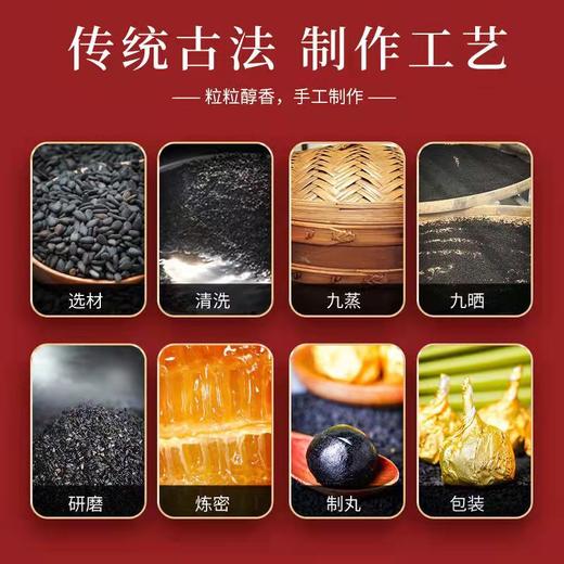 【买二送一】北京同仁堂芡实黑芝麻丸蜂蜜滋补丸即食网红辟谷独立袋装-优选好物W仓 商品图2