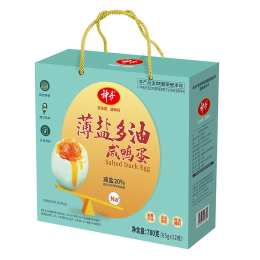 【神丹店长推荐】薄盐多油咸鸭蛋礼盒65g*12枚装 商品图0