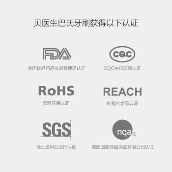 贝医生 DR.BEI 牙刷软毛 日本进口细软毛护龈 小刷头 单支装颜色随机 /个人护理 /口腔护理 /牙刷