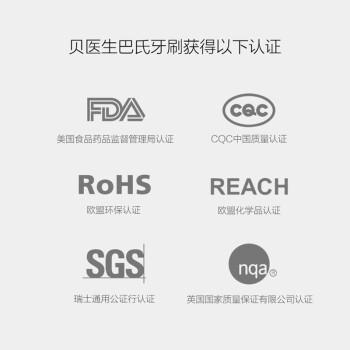 贝医生 DR.BEI 牙刷软毛 日本进口细软毛护龈 小刷头 单支装颜色随机 /个人护理 /口腔护理 /牙刷 商品图0