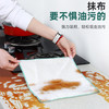 馨宜优品竹纤维厨房多用巾   210989 商品缩略图3