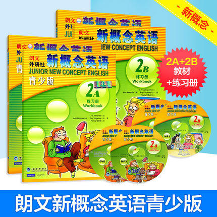 新概念英语青少版(2A+2B)教材+练习册(共4册) 商品图0
