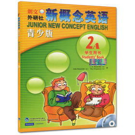 朗文外研社新概念英语2A青少版学生用书 附赠光盘 新概念英语青少版2A学生用书