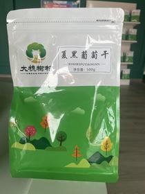 大槐树村三色葡萄干1500g